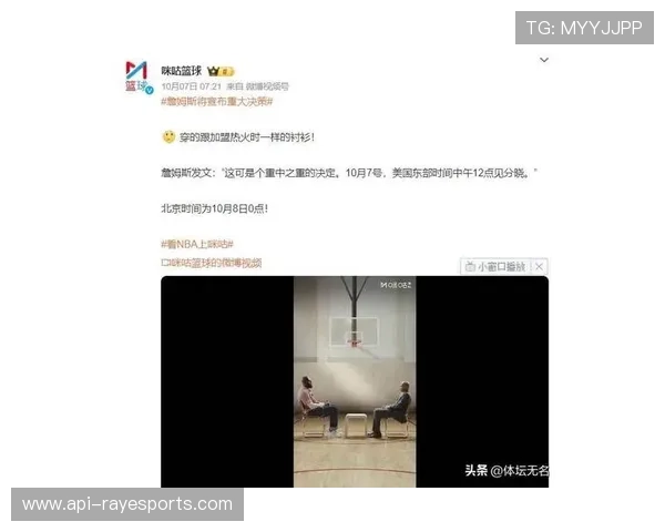 付政浩评中国篮球投资环境，潜规则寒了人心